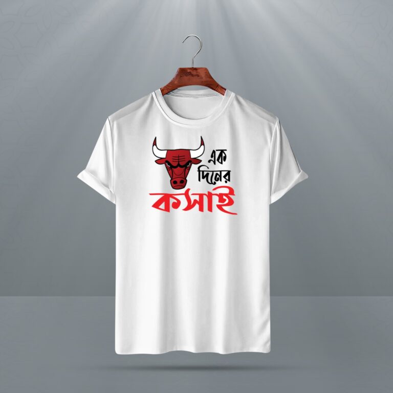 Eid Collection Koshai T-Shirt 2