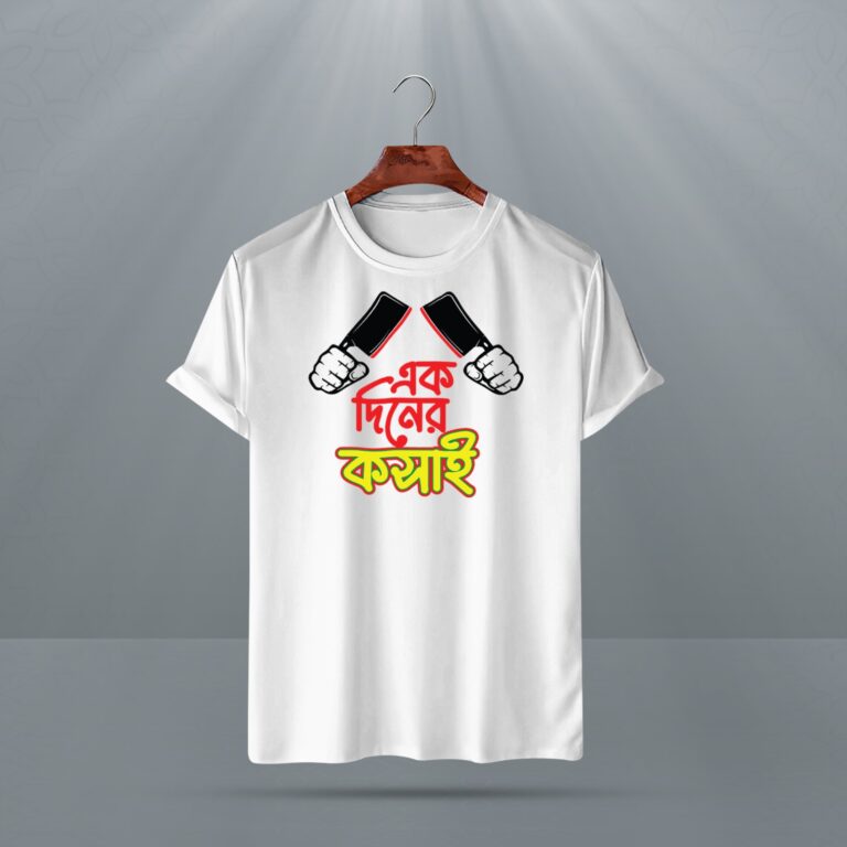 Eid Collection Koshai T-Shirt 9